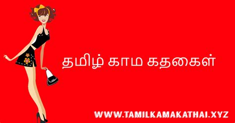 tamil hot sexy stories|Tamil Kamakathaikal – Tamil Kamakathaikal